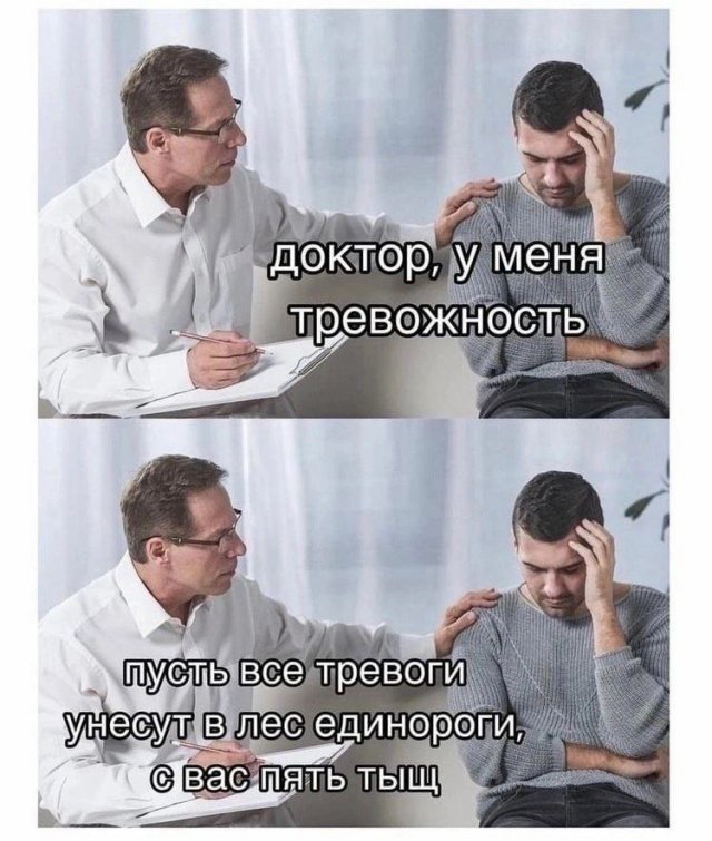 Лучшие шутки и мемы - 16.08.2023