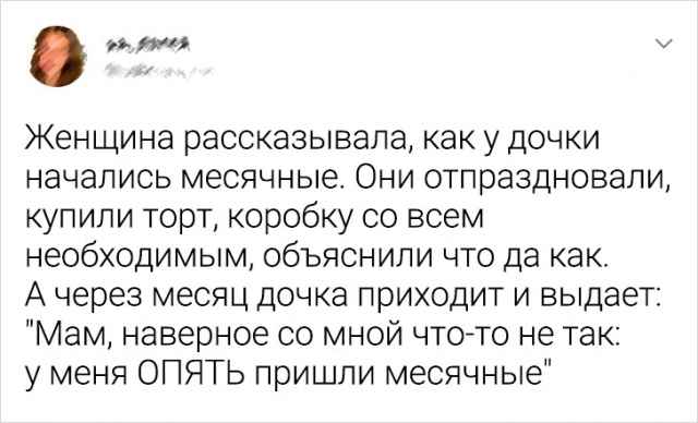 Подборка забавных твитов о детях
