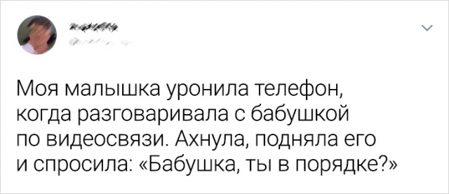 Подборка забавных твитов о детях