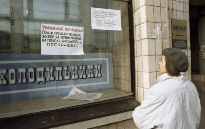 Торговля в лихие 90-е: палёная водка, заграничные товары и полное беззаконие