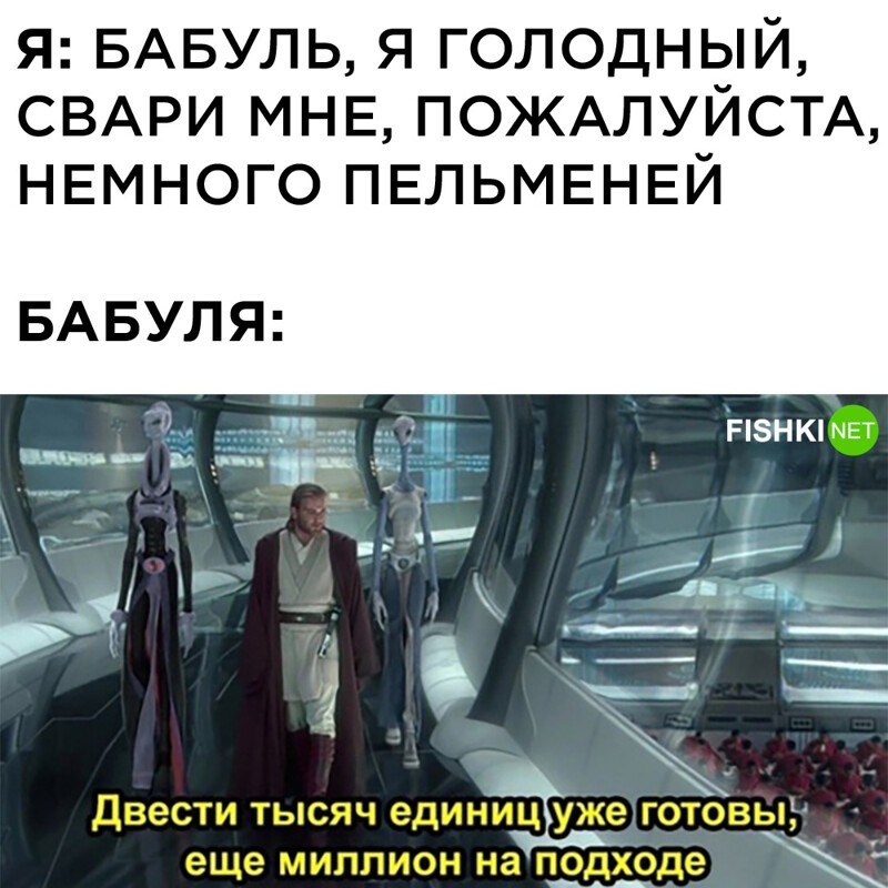 Комментарии и картинки из соцсетей. Свежак за 26 августа