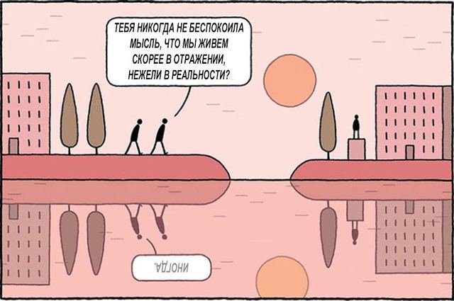 Картинки Тома Гольда для самых умных