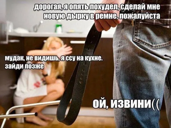 Неадекватность