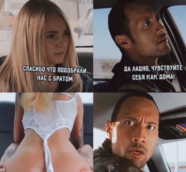 Неадекватность