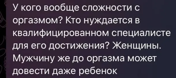 Неадекватность