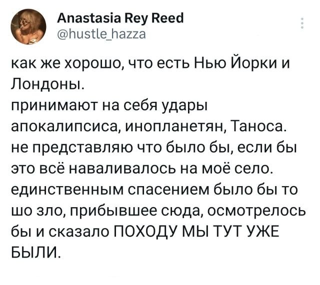 Подборка забавных твитов обо всем