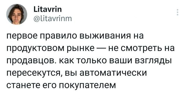 Подборка забавных твитов обо всем