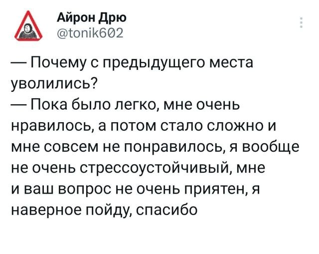 Подборка забавных твитов обо всем