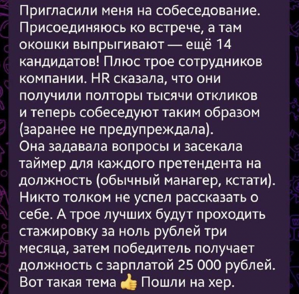 2. Классика собеседований 2. Классика собеседований