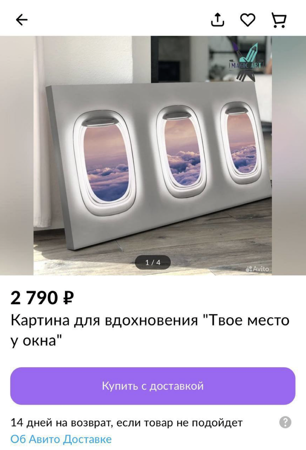 5. "Что мне предлагает начальник вместо отпуска" 5. "Что мне предлагает начальник вместо отпуска"