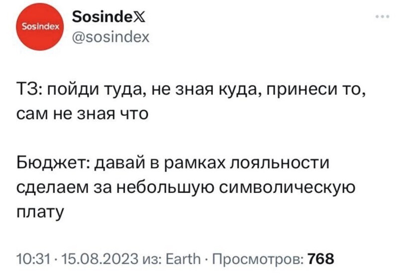 13. Два стула, на которых мы пытаемся усидеть каждый рабочий день 13. Два стула, на которых мы пытаемся усидеть каждый рабочий день