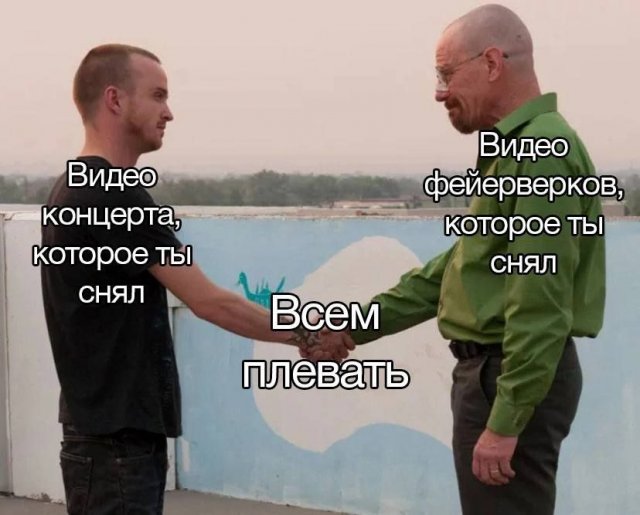 Лучшие шутки и мемы - 29.08.2023