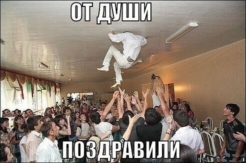 Субботний улыбатор