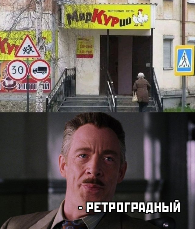 Лучшие шутки и мемы - 0.05.2023