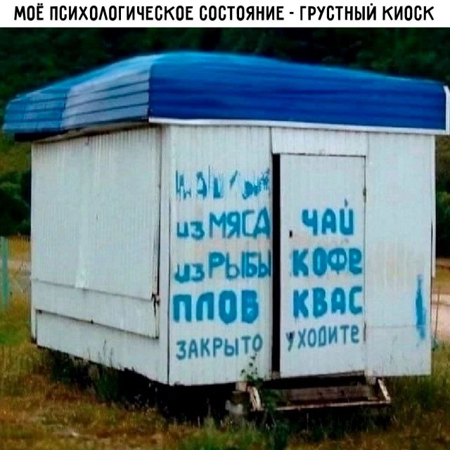 Лучшие шутки и мемы - 0.05.2023