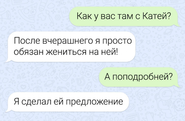 Подборка забавных переписок