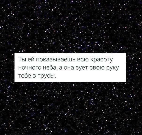 Лучшие шутки и мемы - 08.09.2023