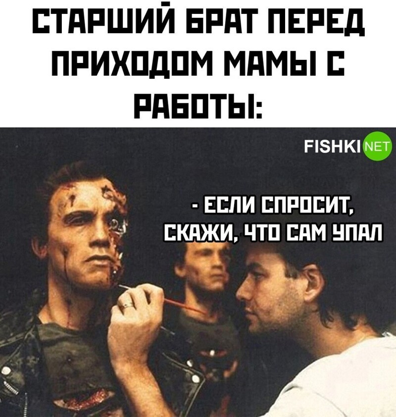 Комментарии и картинки из соцсетей. Свежак за 11 сентября