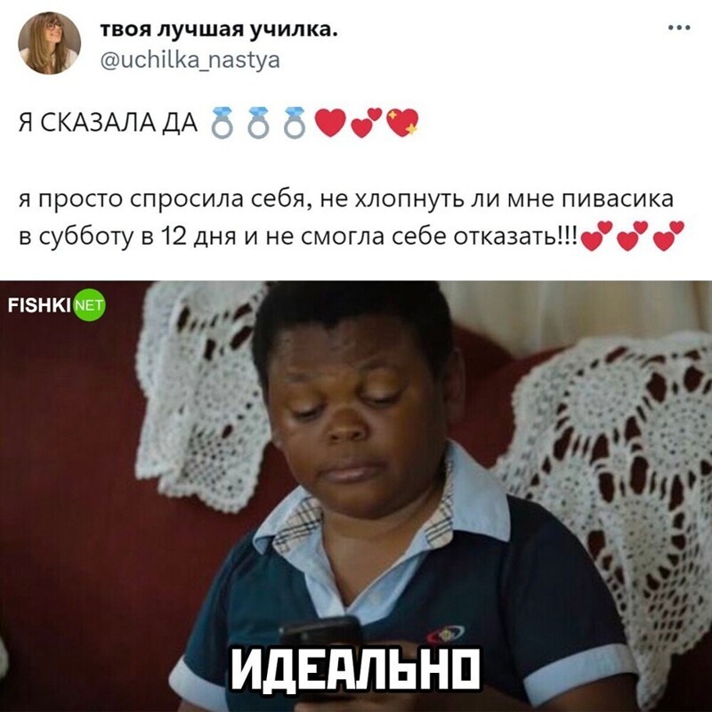 Комментарии и картинки из соцсетей. Свежак за 11 сентября