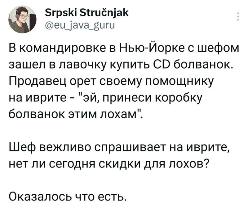 Комментарии и картинки из соцсетей. Свежак за 11 сентября