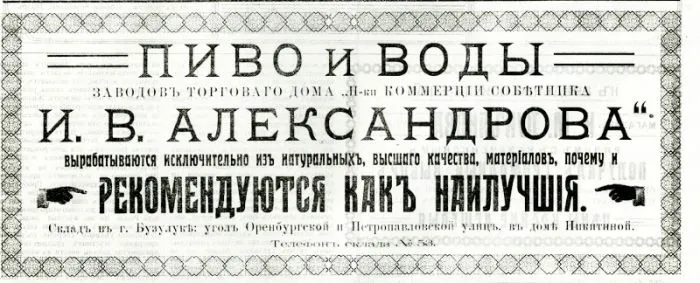 Что писали в старых газетах, начиная с 1900-х Что писали в старых газетах, начиная с 1900-х
