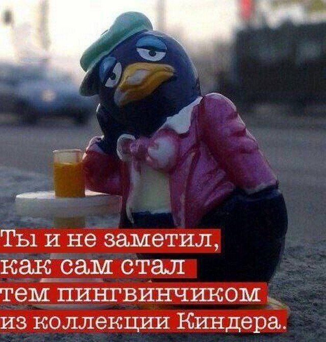 Мемы и шутки для тех, кто вырос в 2000-е