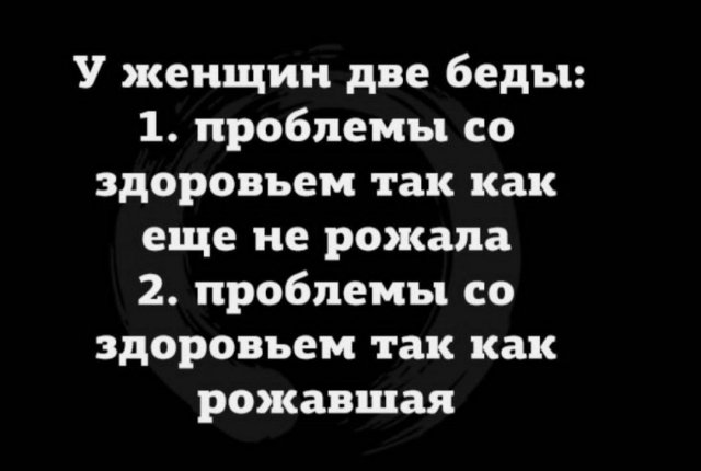 Лучшие шутки и мемы - 21.09.2023