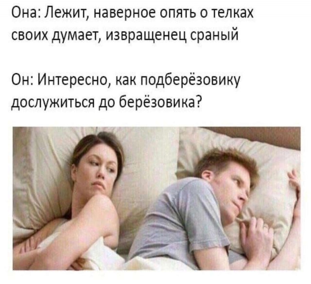 Лучшие шутки и мемы - 21.09.2023
