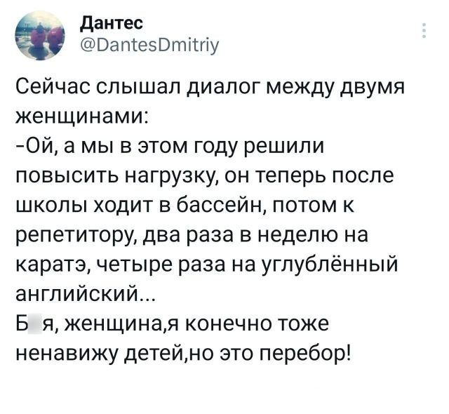 Подборка забавных твитов обо всем