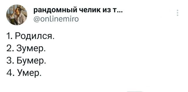 Подборка забавных твитов обо всем