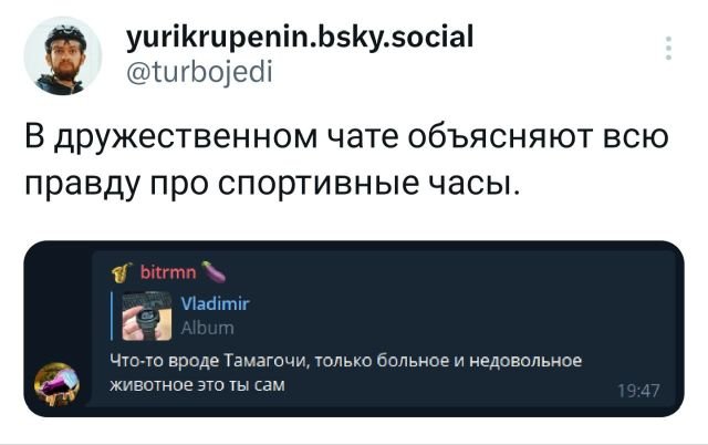 Подборка забавных твитов обо всем