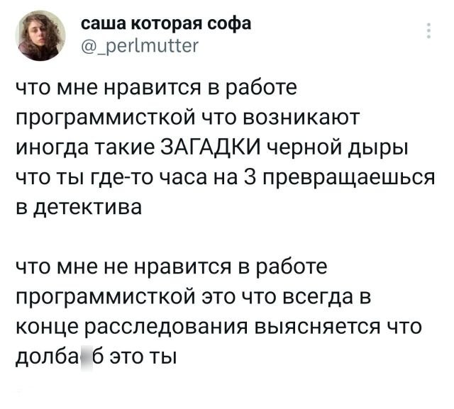 Подборка забавных твитов обо всем
