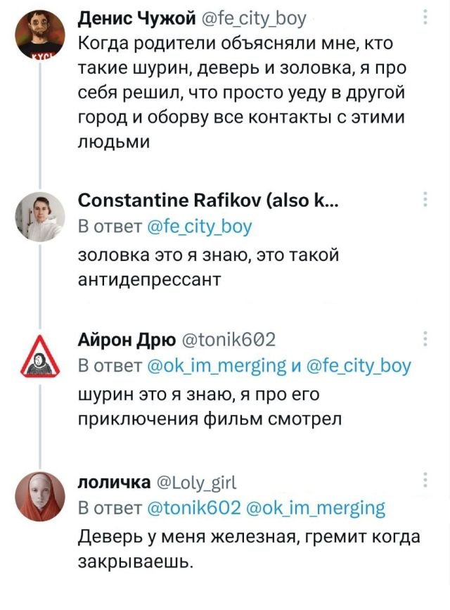 Подборка забавных твитов обо всем