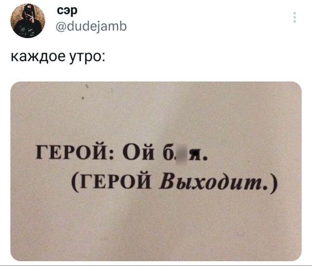 Подборка забавных твитов обо всем