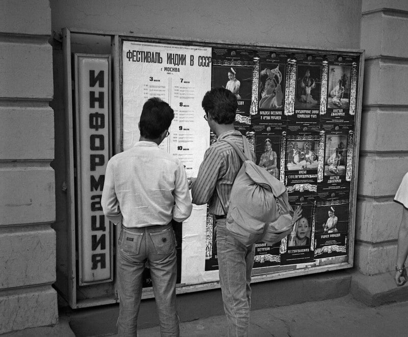 Фотография: Как в СССР в столицу за продуктами ездили №5 - BigPicture.ru