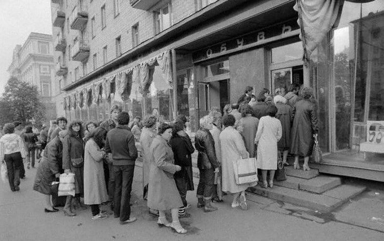 Фотография: Как в СССР в столицу за продуктами ездили №7 - BigPicture.ru