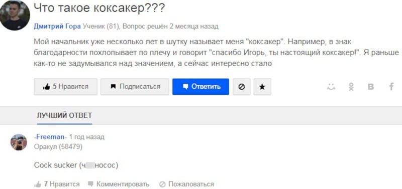 3. Тоже называй его так