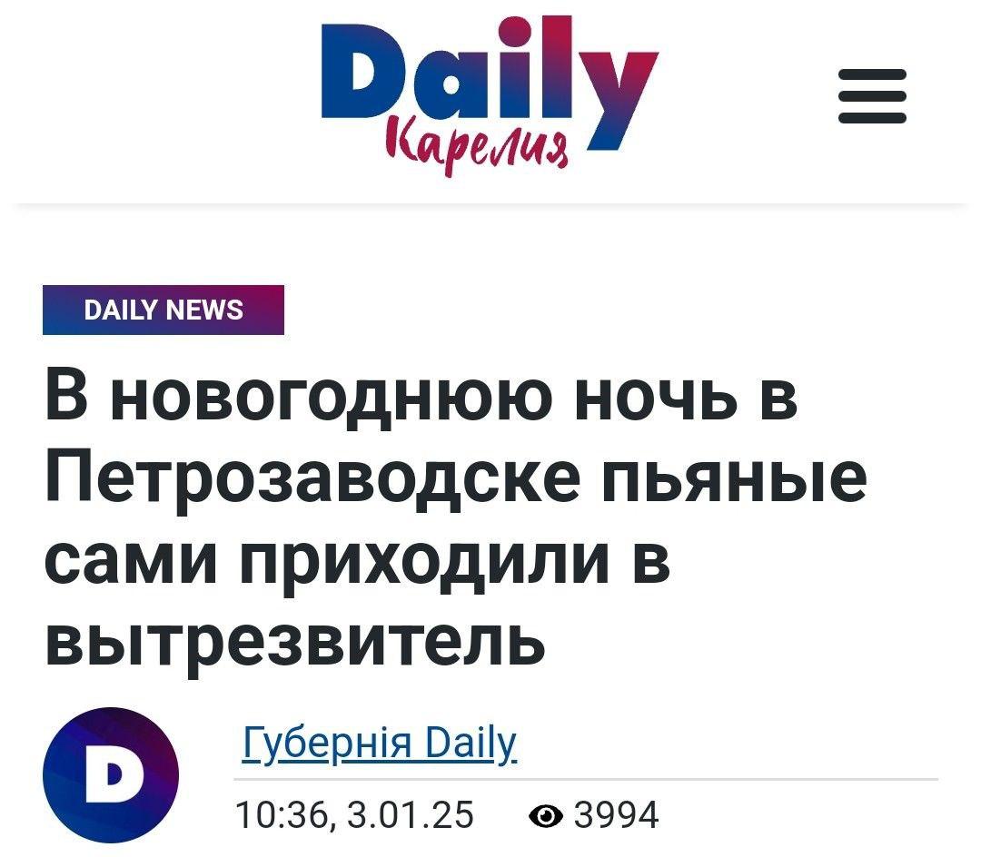 Ритм страны в заголовках федеральных СМИ