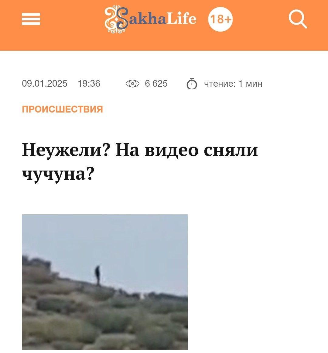 Ритм страны в заголовках федеральных СМИ