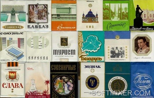 "Дым Отечества" или что курили в СССР Сигареты, СССР, Курение, Табак, Длиннопост