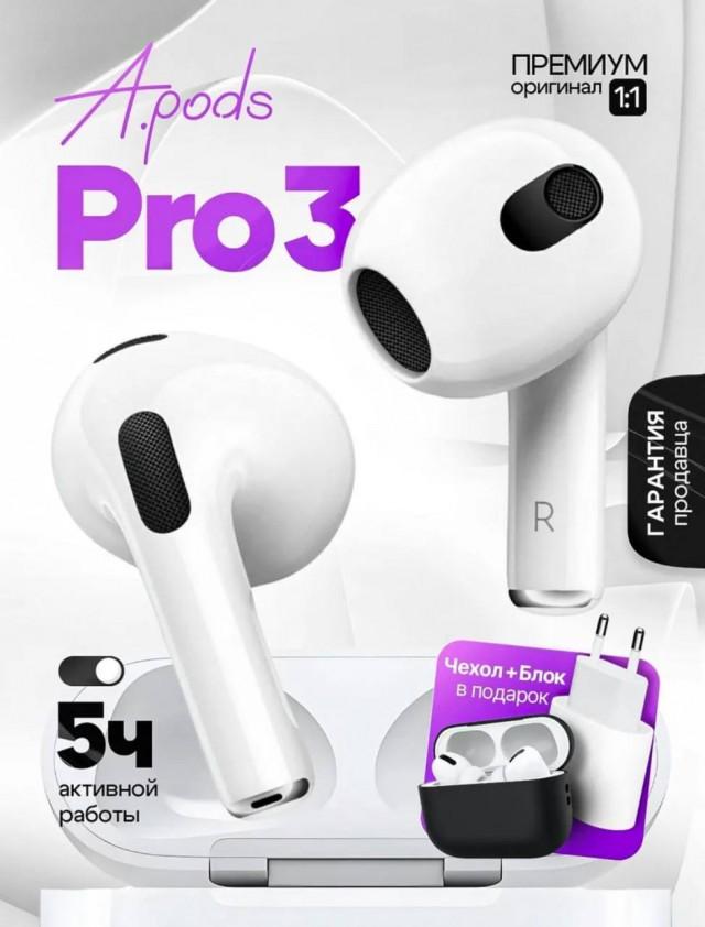 ФАС раскрыла картель продавцов наушников на маркетплейсах