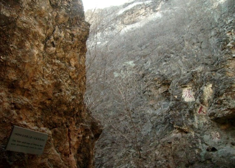 Пещеры Чжоукоудянь. Место обнаружения Пекинского человека. Источник изображения: Памятник Пекинскому человеку. Источник изображения: wikipedia.org. Фото.