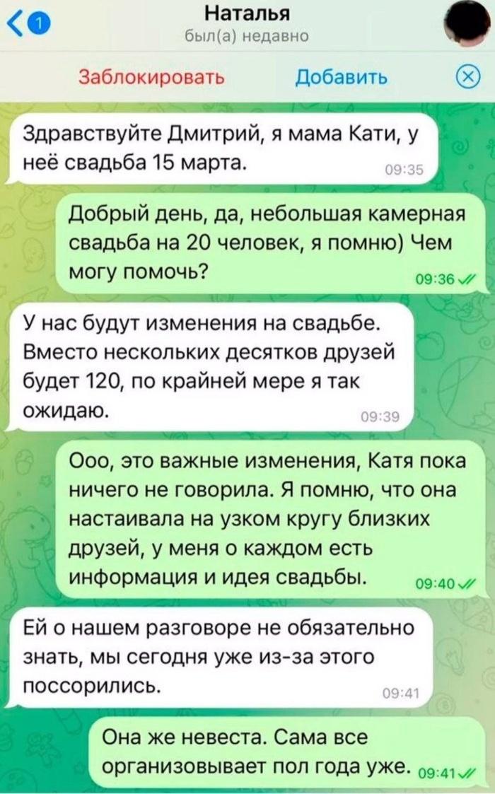 Невыдуманные истории⁠⁠