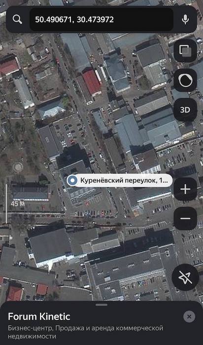 В Киеве уничтожен пункт сборки FPV-дронов