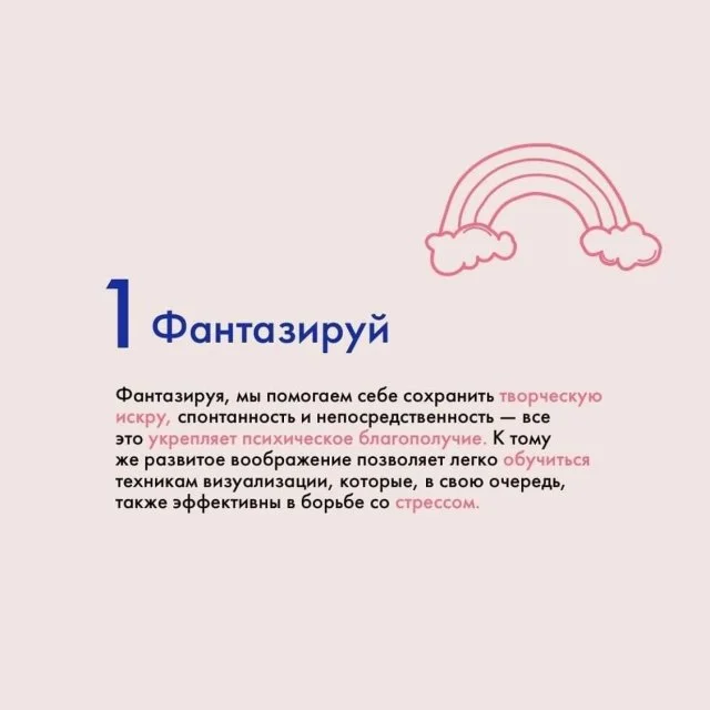 5 проверенных способов справиться со стрессом