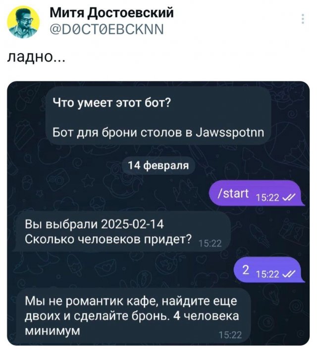 Подборка забавных твитов обо всем