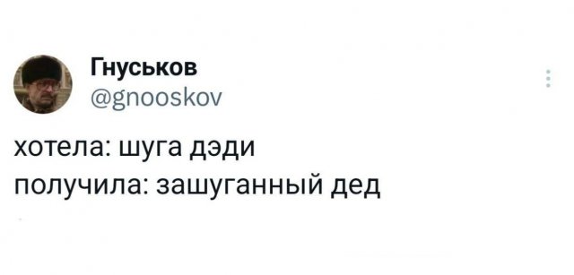 Подборка забавных твитов обо всем