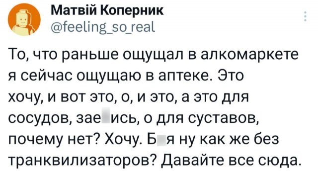 Подборка забавных твитов обо всем