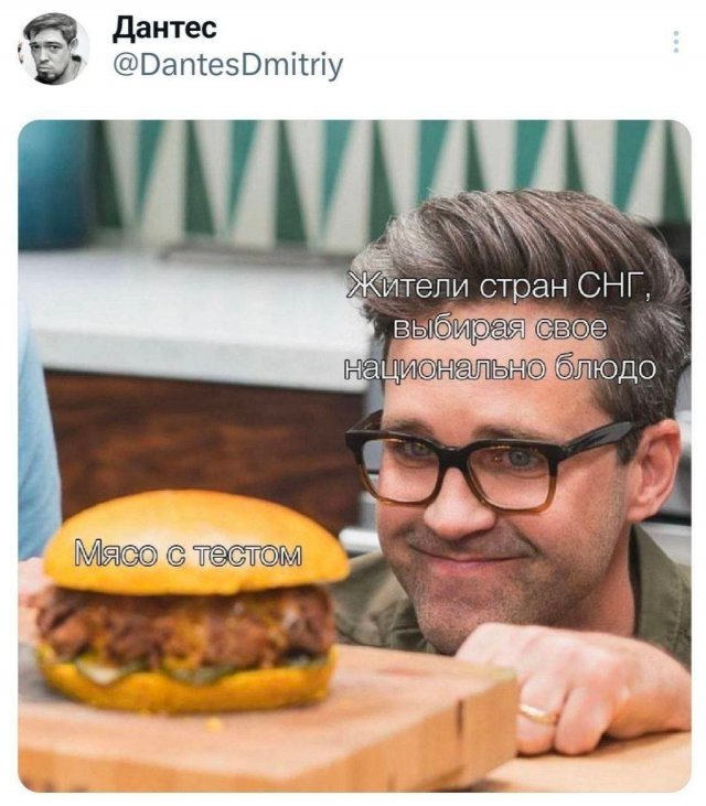 Подборка забавных твитов обо всем