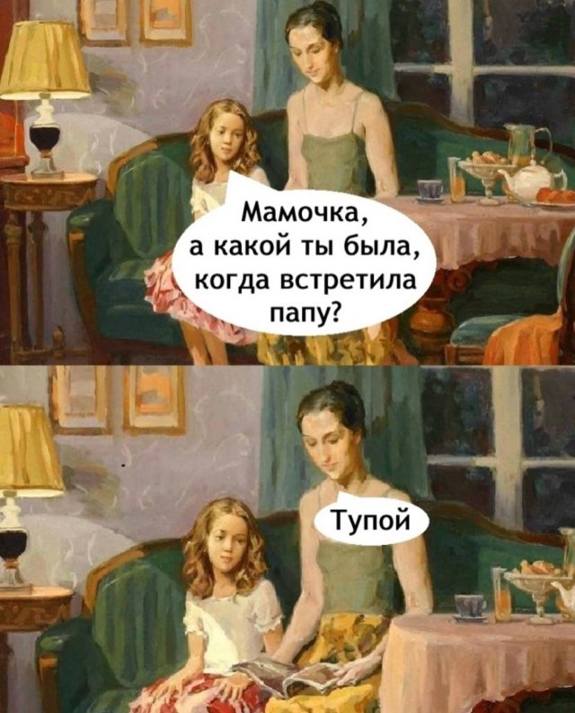 Смешные картинки - 26.02.2025